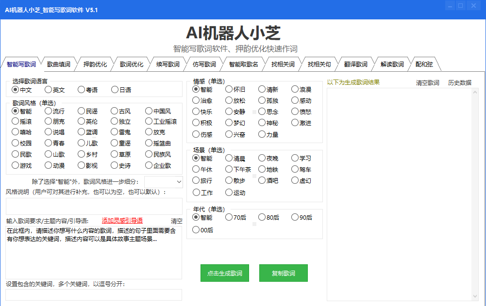 图片关键词