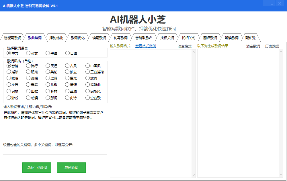 图片关键词