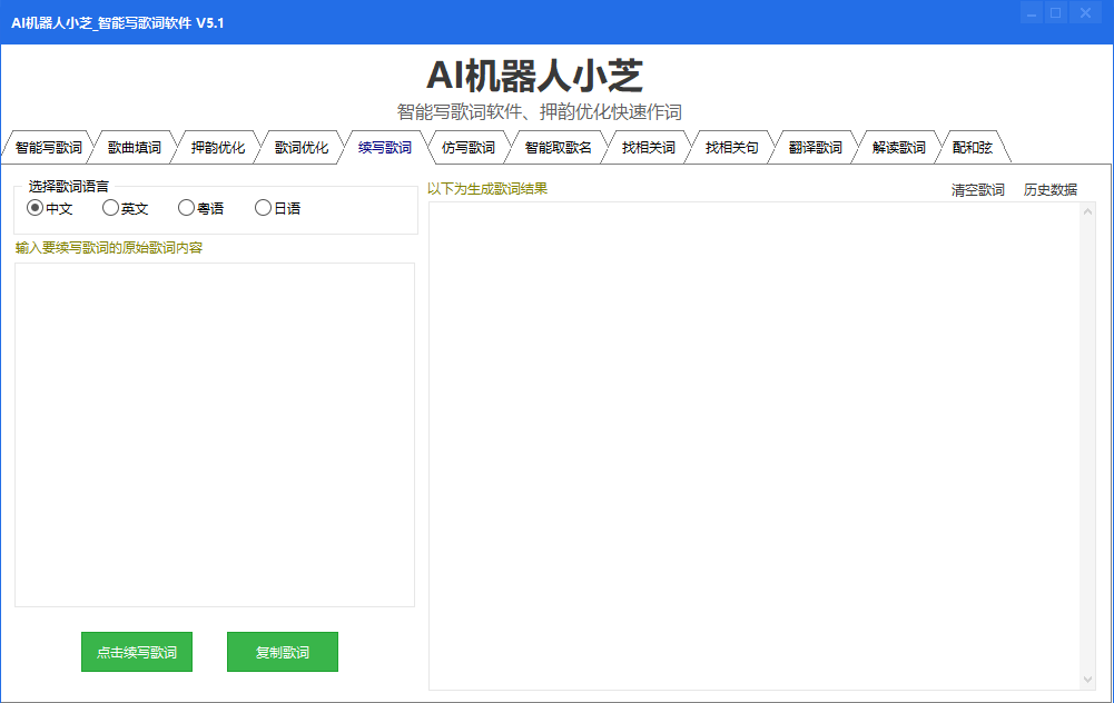 图片关键词